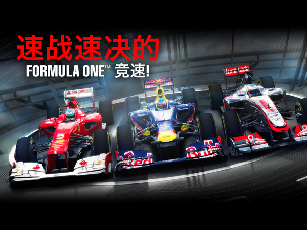 F1挑戰(zhàn)賽中文版