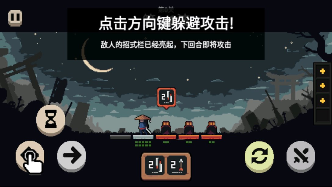 不敗之王官方版