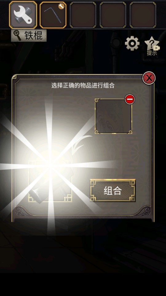 時之心正版