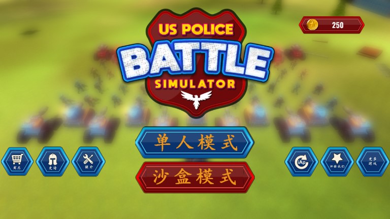 警方戰(zhàn)斗模擬器漢化版