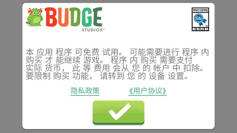 汪汪隊(duì)救援中文版