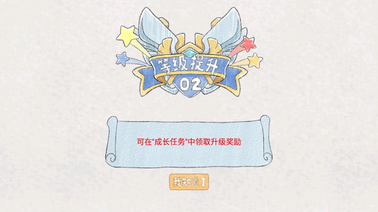 小飛機大戰(zhàn)美化版