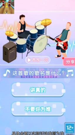 上學(xué)遲到紅包版
