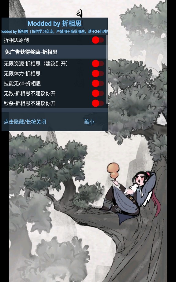 少俠太白菜單版