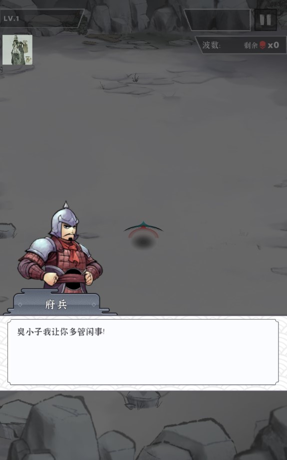 少俠太白菜單版