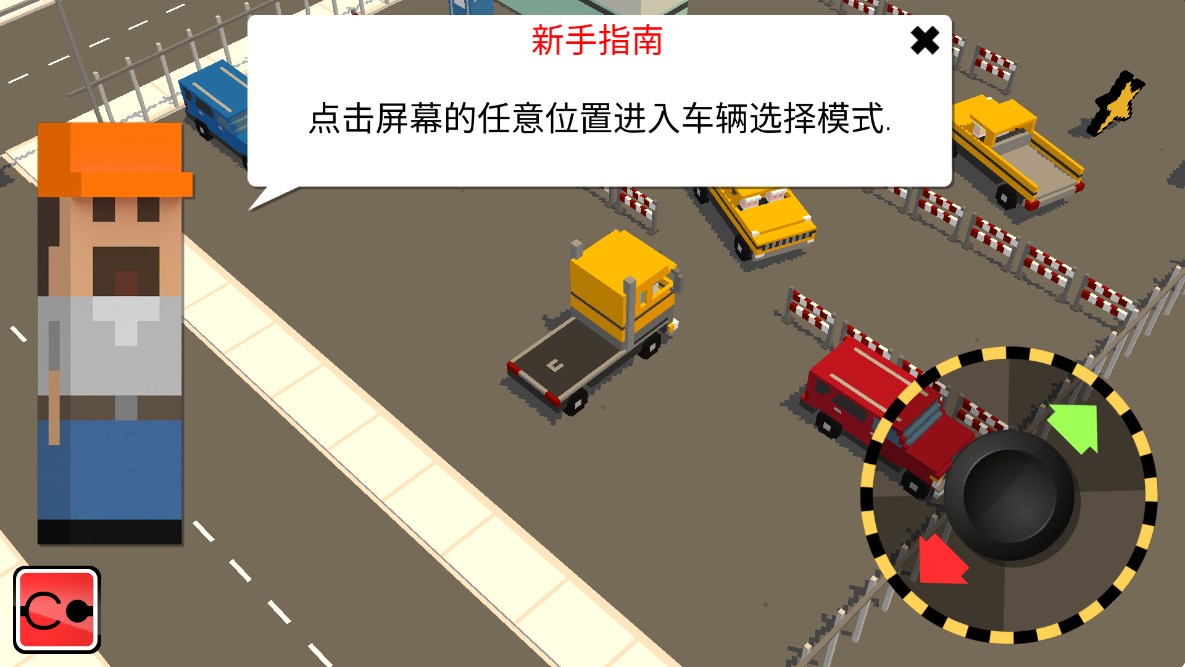 小工程師游戲官方版