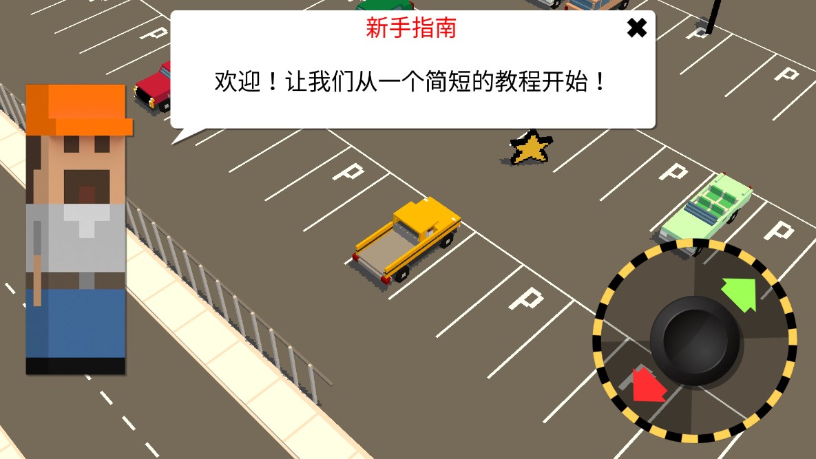 小工程師游戲官方版
