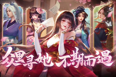 豪杰成長(zhǎng)計(jì)劃手游安卓版