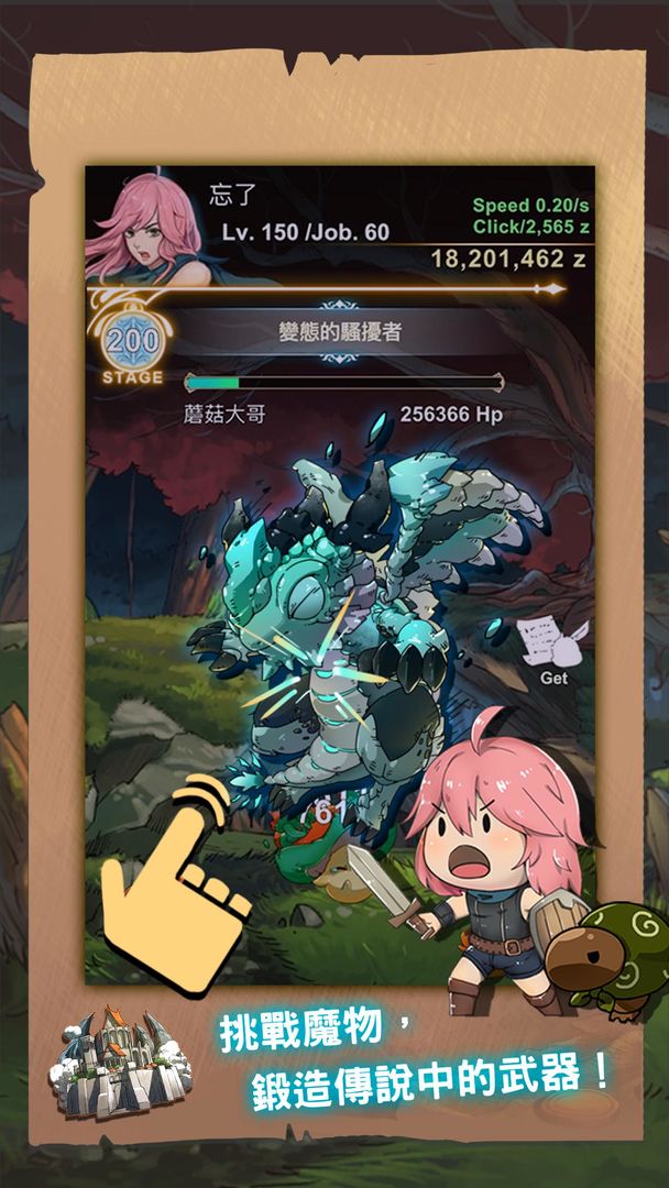 SmithStory2工匠物語2最新版