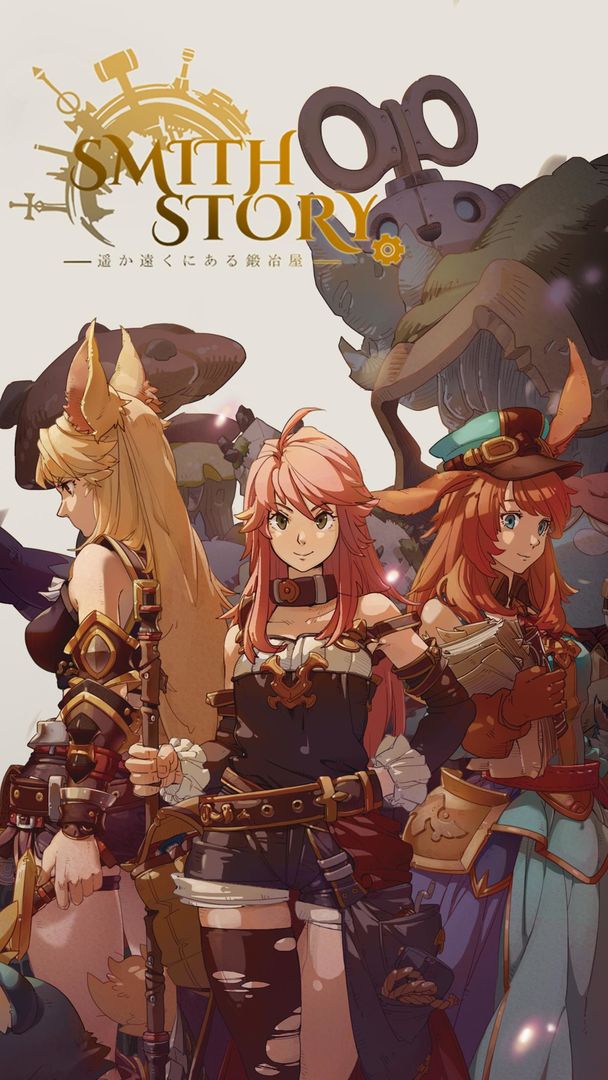 SmithStory2工匠物語2最新版