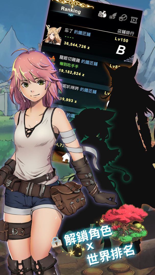SmithStory2工匠物語2最新版