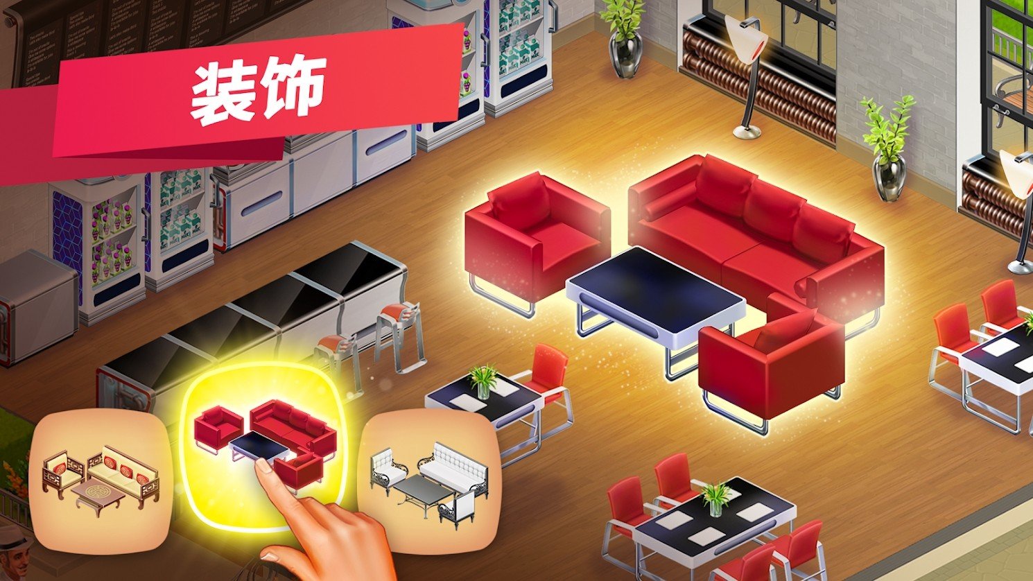 我的咖啡廳最新版