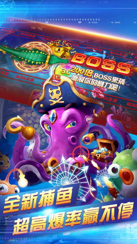 點(diǎn)樂捕魚游戲2021版