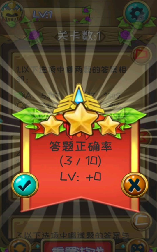第十道推理題官方版