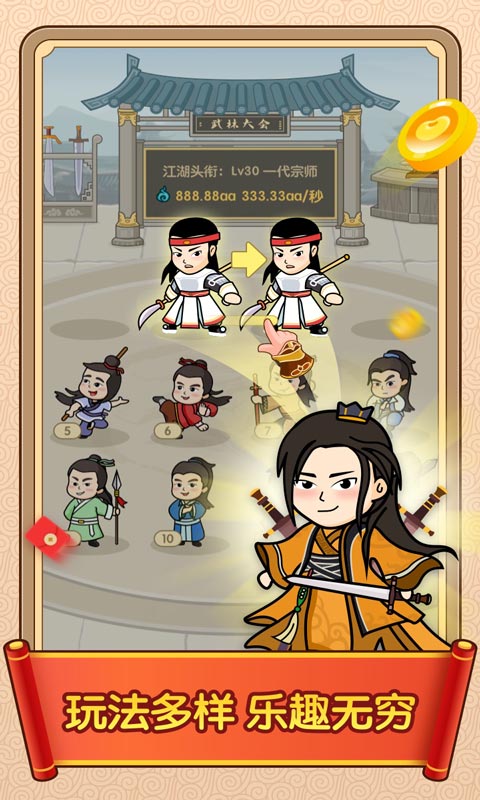 答題闖天下官方版