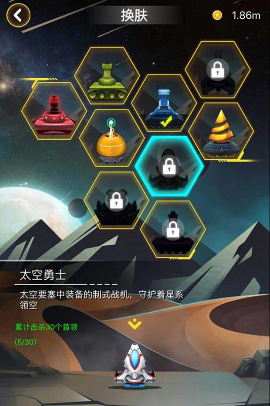 射擊與閃避安卓版