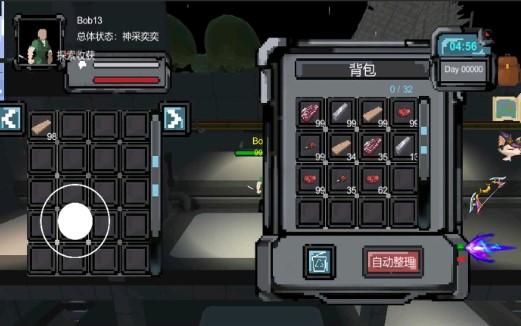 Oasis2200綠洲2200官方版升級版