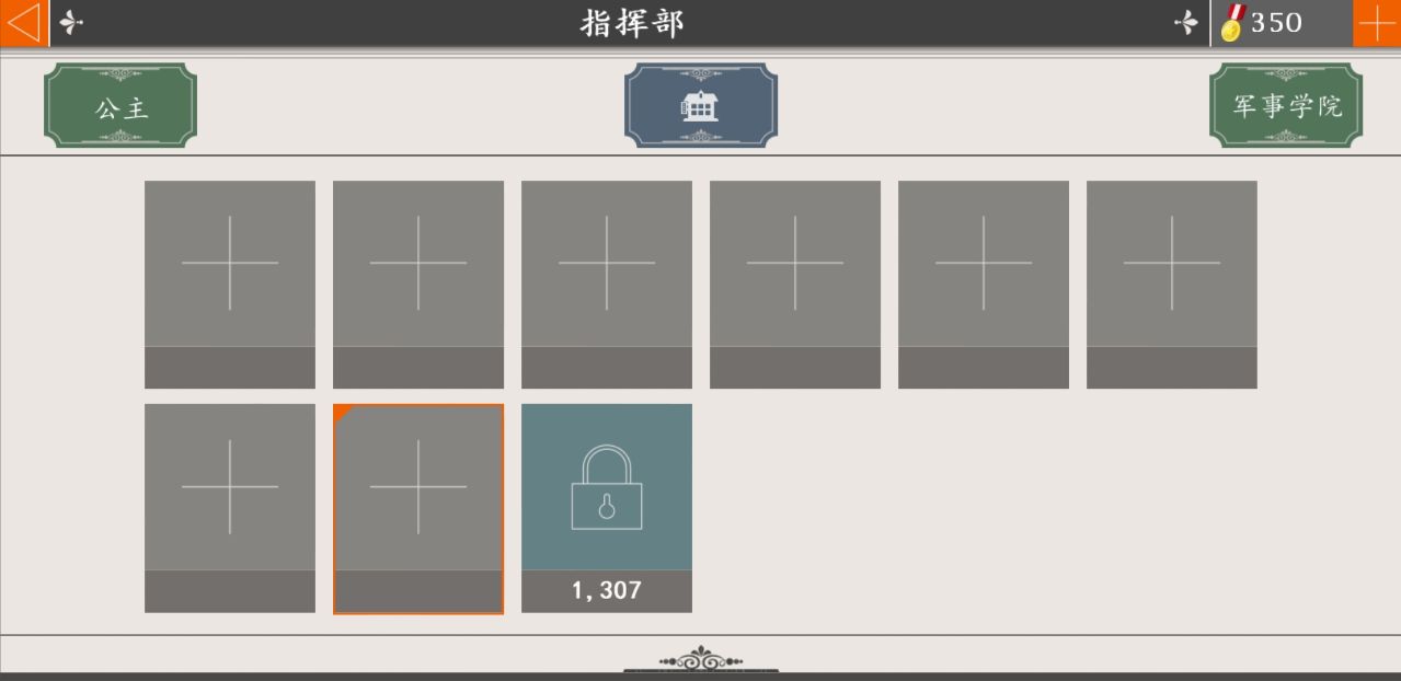歐陸戰(zhàn)爭4拿破侖修改版