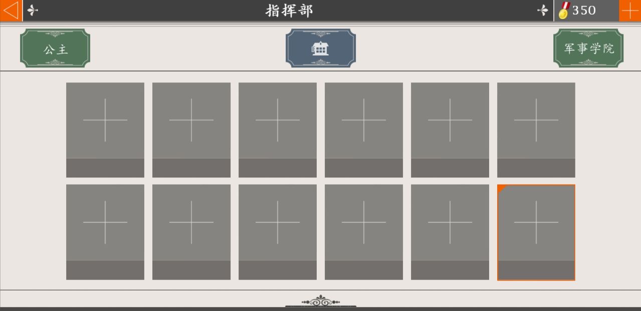 歐陸戰(zhàn)爭4拿破侖修改版