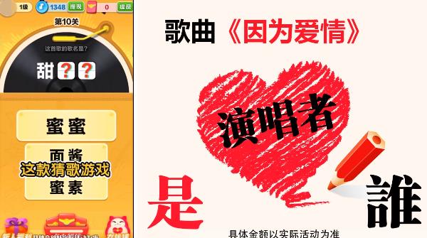 智慧小公主紅包版