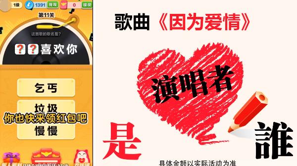 智慧小公主紅包版