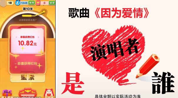 智慧小公主紅包版