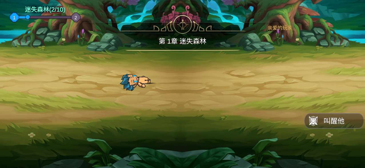 熾焰之心修改版