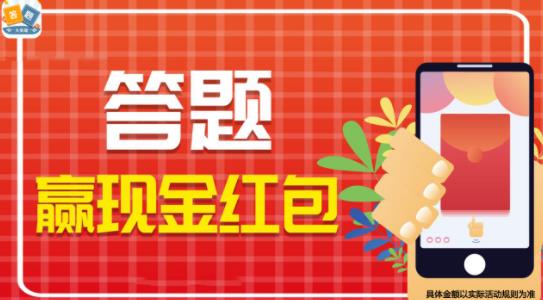 智慧阿拉伯拼音紅包版
