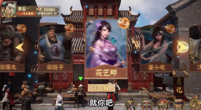 龍王逆襲攻略手游新版