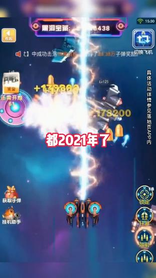 星戰(zhàn)風(fēng)暴手游安卓版