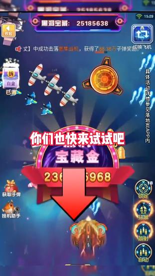 星戰(zhàn)風(fēng)暴手游安卓版