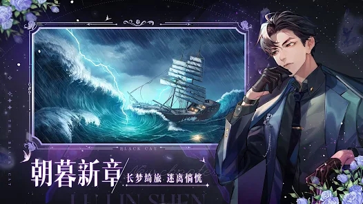 黑貓奇聞社全球版