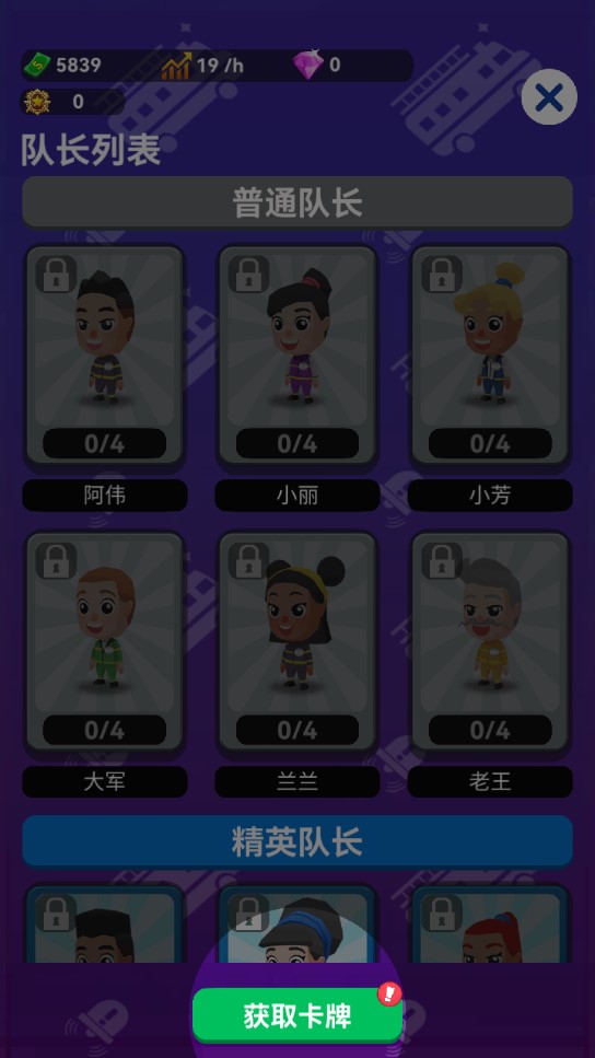 放置消防局修改版