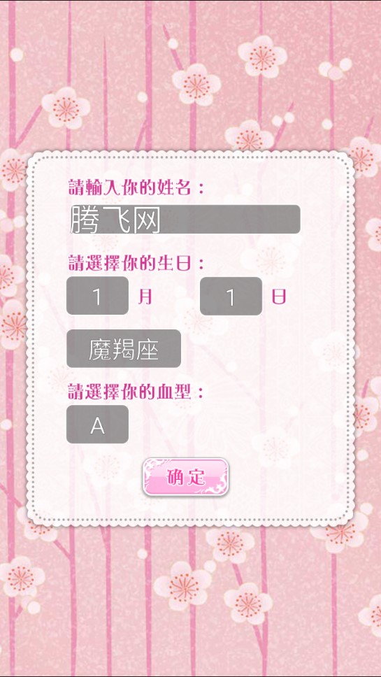 哈尼哈尼修改版