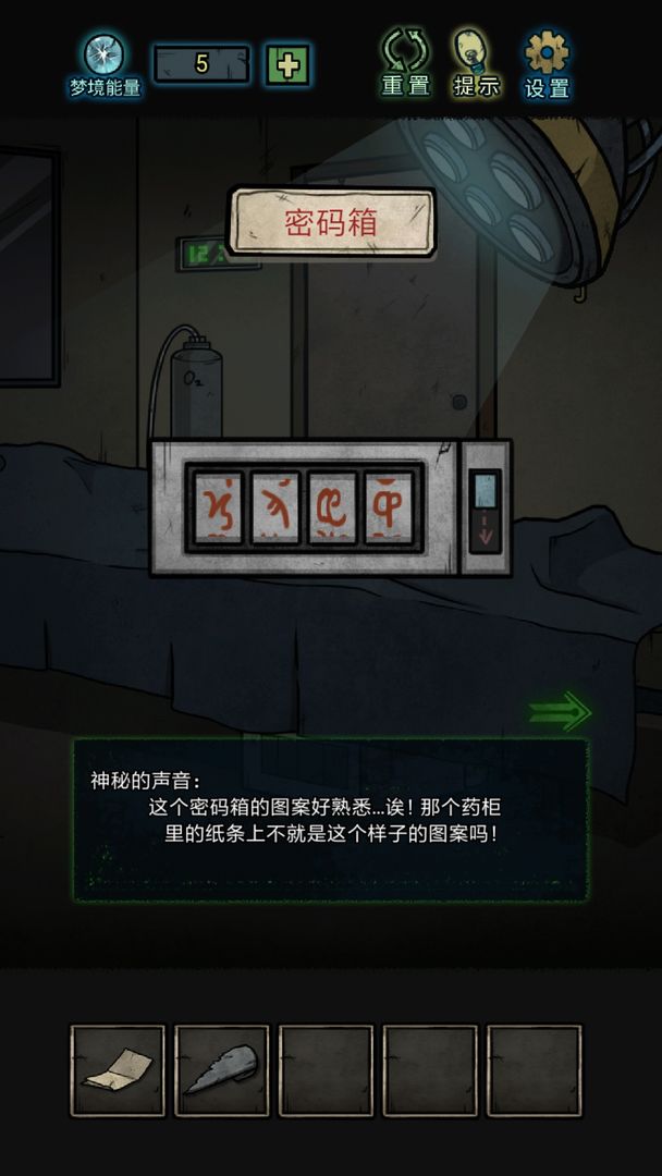 七院檔案正版手游
