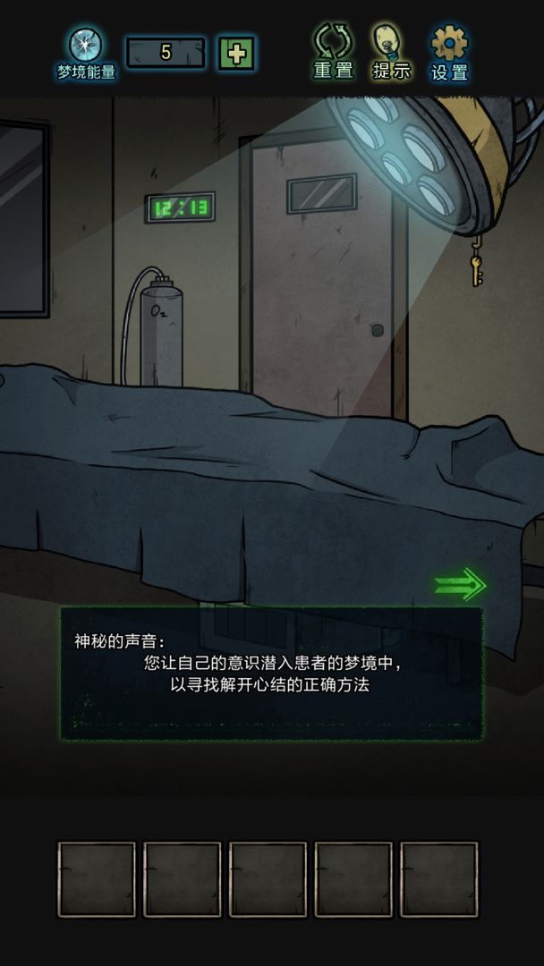 七院檔案正版手游