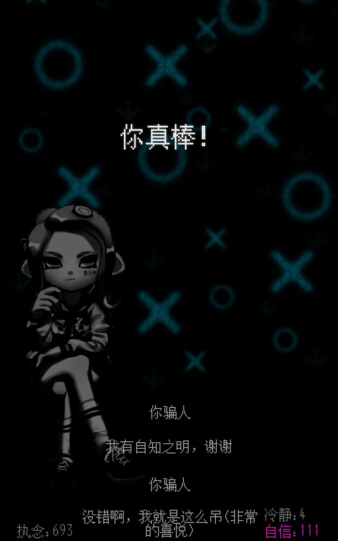 自信訓(xùn)練器正版手游