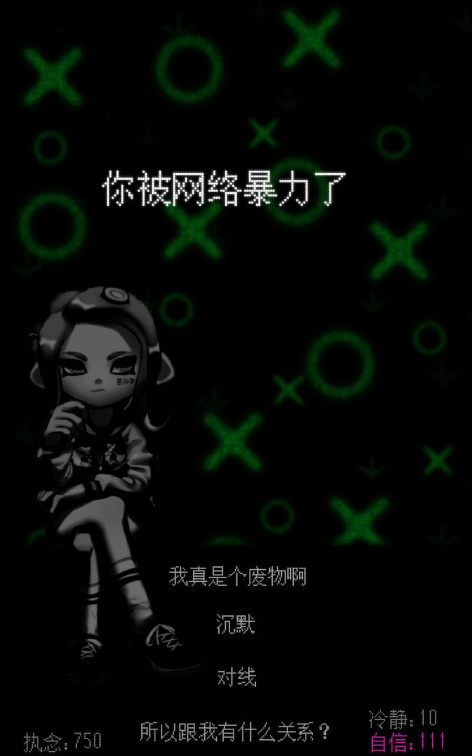 自信訓(xùn)練器正版手游