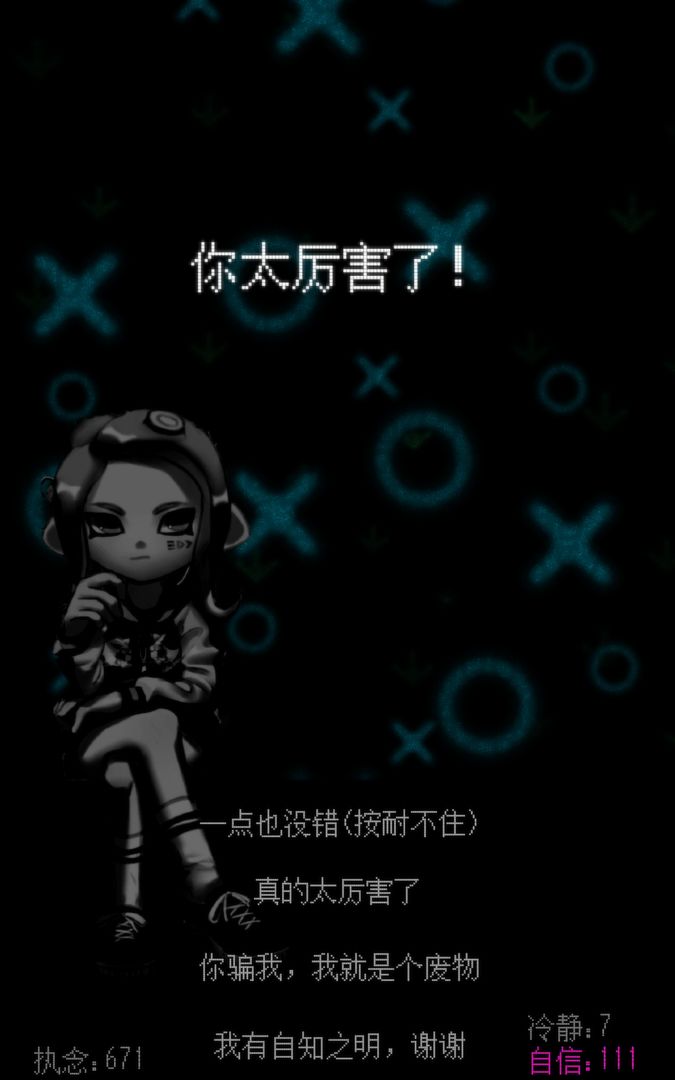 自信訓(xùn)練器正版手游