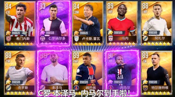球場風(fēng)云九游版修改版