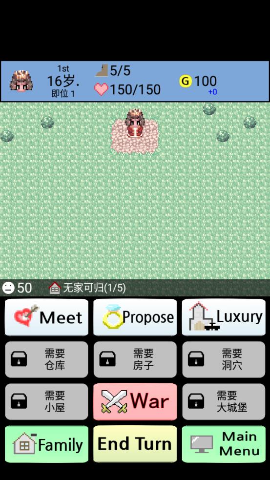 大生子王國(guó)手游