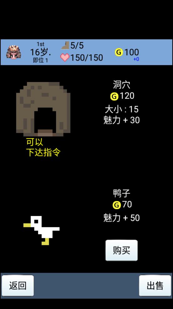 大生子王國(guó)手游