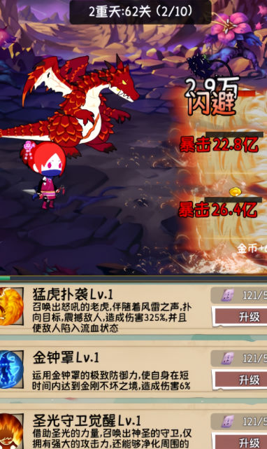 小師妹劍俠夢(mèng)手游新版本