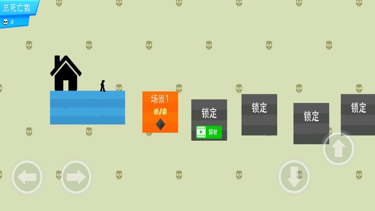 Stickman Parkour 2 官方版
