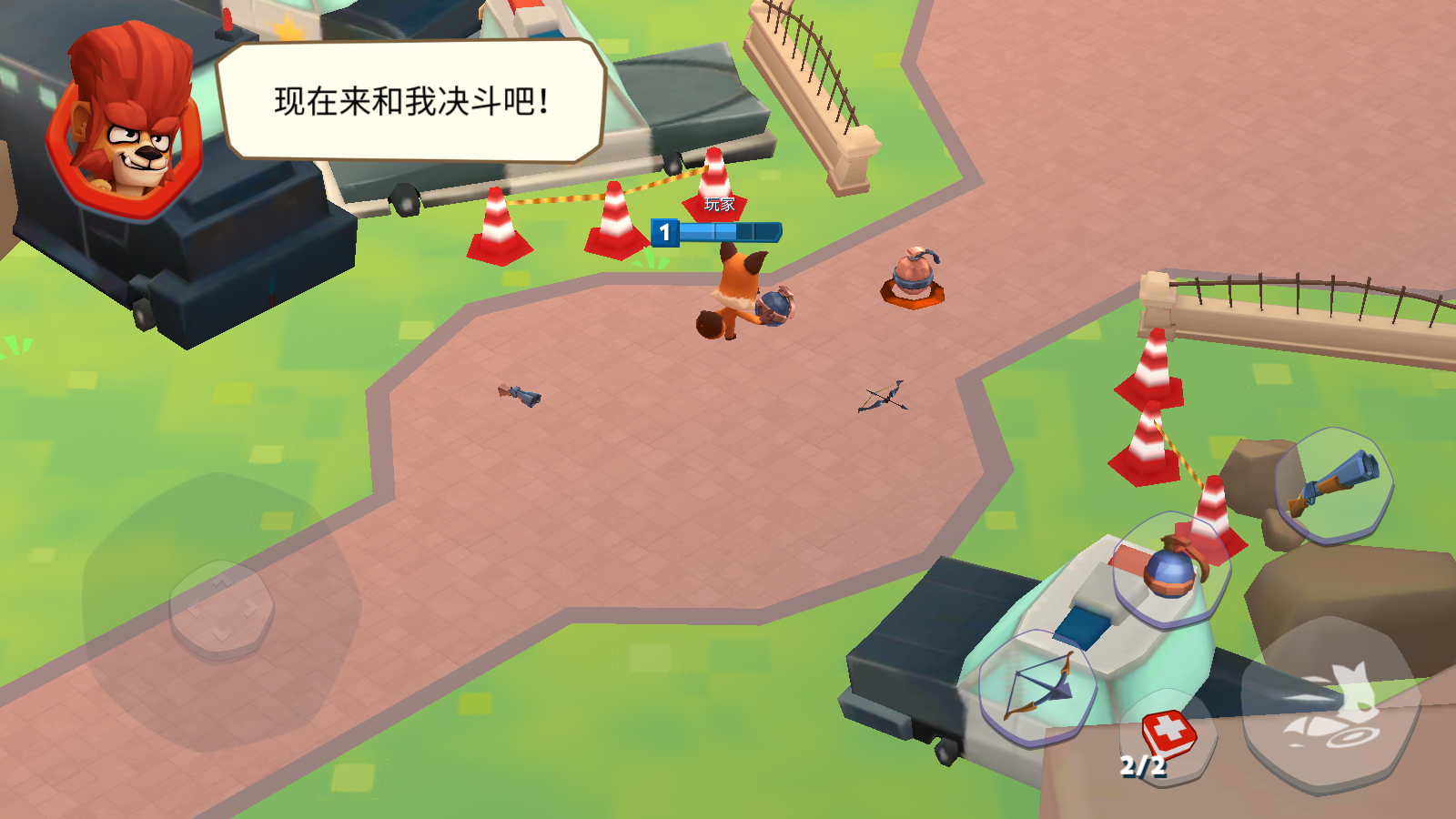 動(dòng)物王者無限版