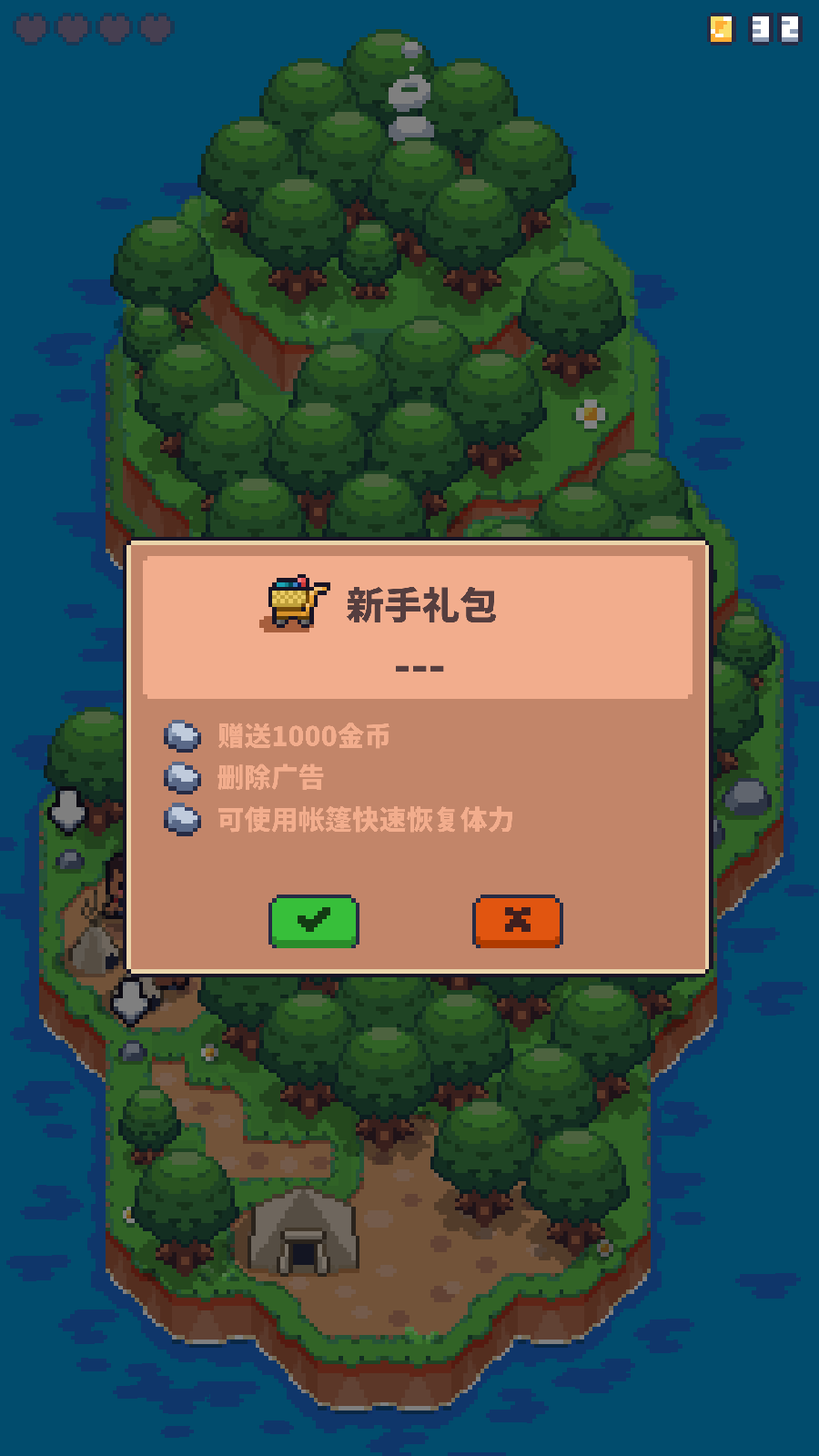 迷你無人島生存：無限愛心版
