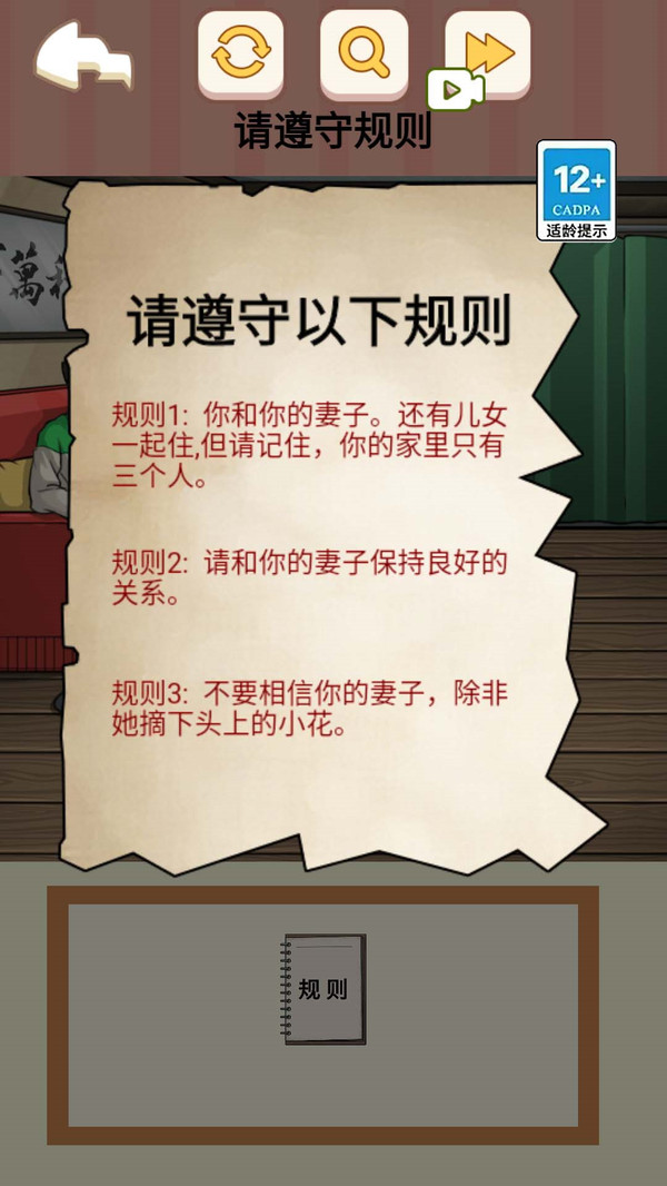 所有疑點(diǎn)游戲