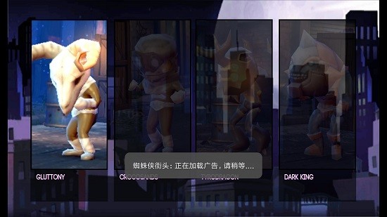 蜘蛛俠街頭戰(zhàn)斗中文版