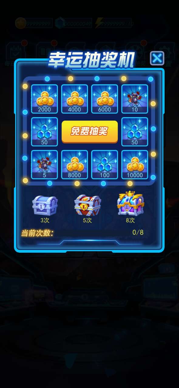 熱血機(jī)甲進(jìn)化無限版