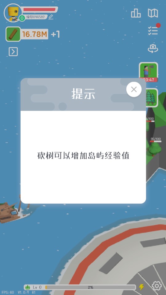 星際遠(yuǎn)征游戲